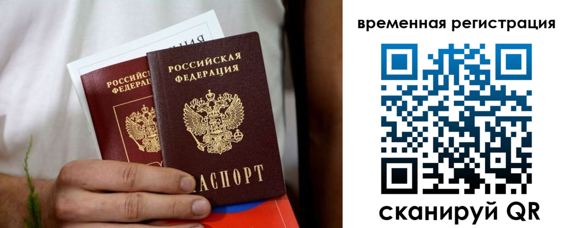 регистрация для школы в Медвежьегорске