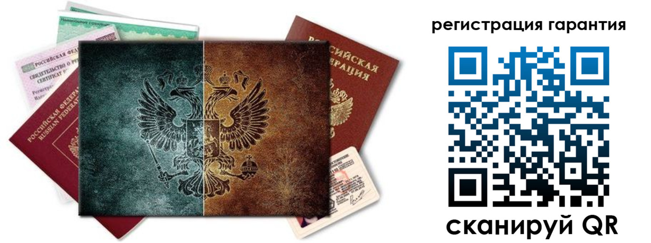 временная регистрация адрес в Медвежьегорске